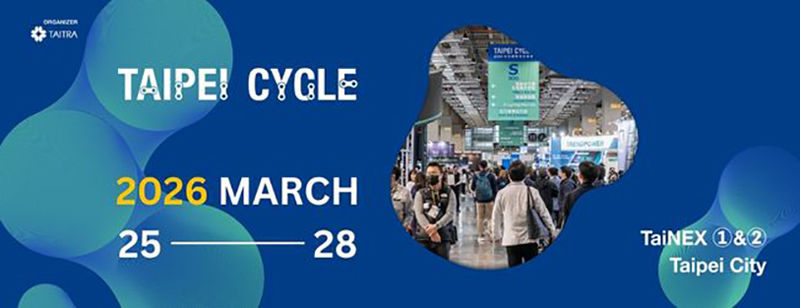 2026 台北國際自行車展